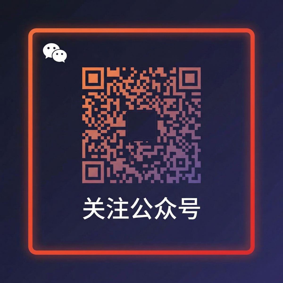 母狗园公众号二维码